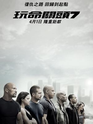 怒火·重启
